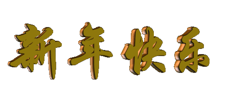 u54689557_135c290c269g214.gif