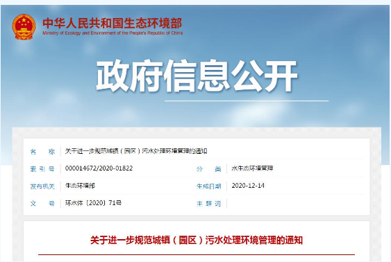 微信图片_20201221155419.png